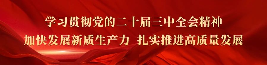 建投能源副總經(jīng)理靳永亮一行對壽陽熱電供熱前工作進(jìn)行督導(dǎo)檢查