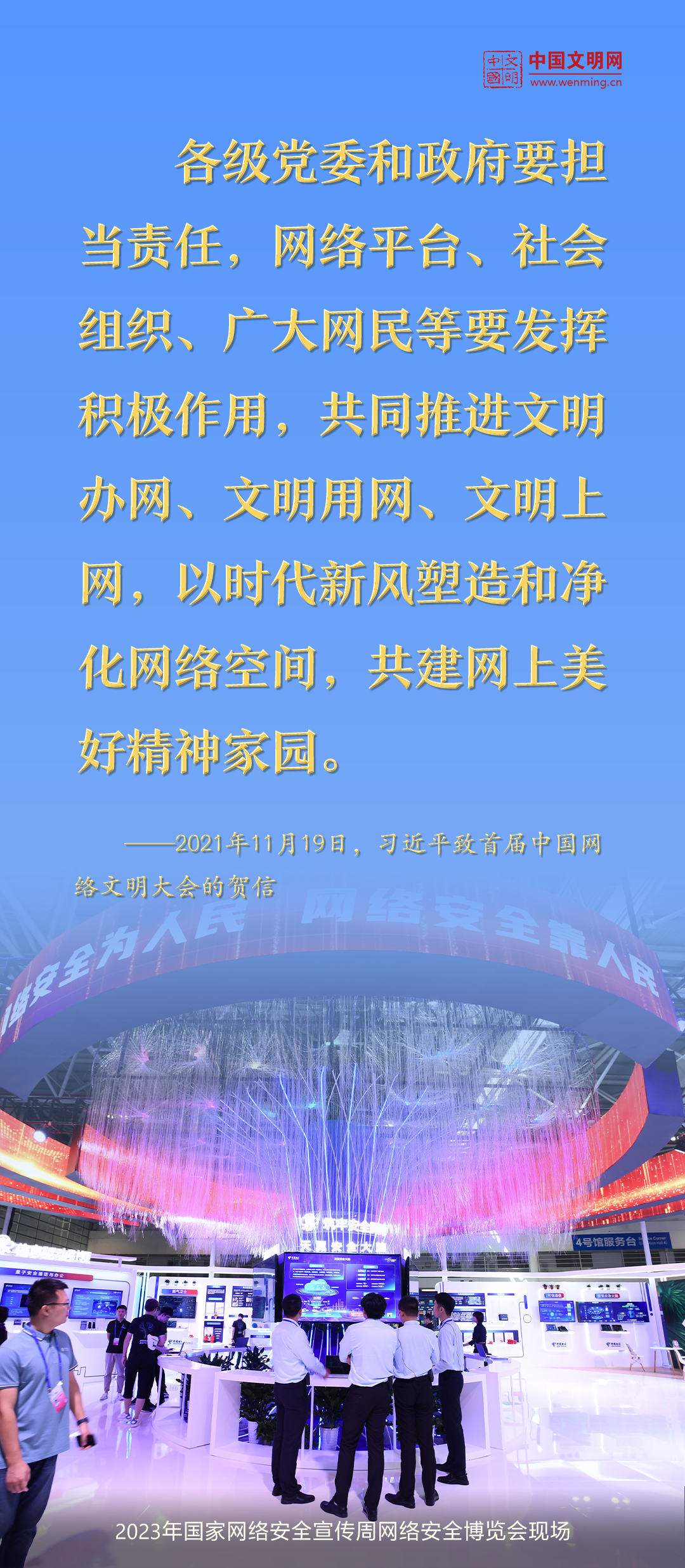 微信圖片_20241105135101.png