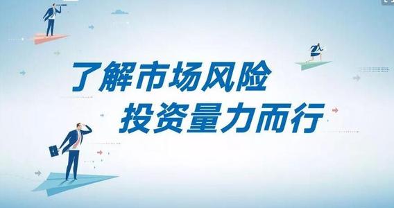 重大違法強制退市